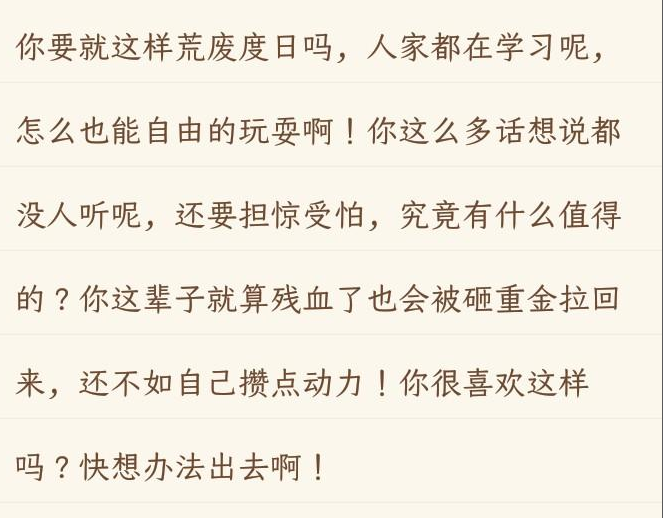 抑郁癥患者的康復(fù)經(jīng)驗：治愈有時候沒那么難