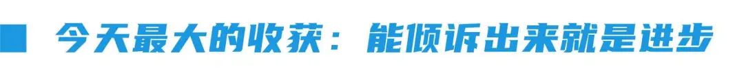 抑郁癥患者的康復(fù)經(jīng)驗：治愈有時候沒那么難