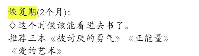 抑郁癥患者的康復(fù)經(jīng)驗：治愈有時候沒那么難
