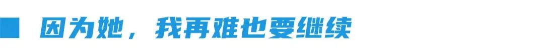 抑郁癥患者的康復(fù)經(jīng)驗：治愈有時候沒那么難