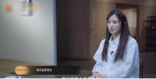 少年成名，卻深陷丑聞，被困于“乖乖女”的張含韻，如何乘風破浪？