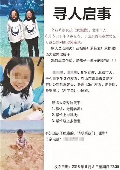 重慶8名小學(xué)生溺亡：別等到來不及，才知道生命可貴