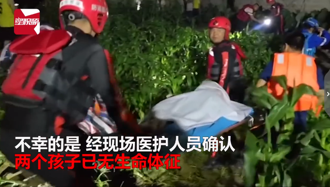 重慶8名小學(xué)生溺亡：別等到來不及，才知道生命可貴