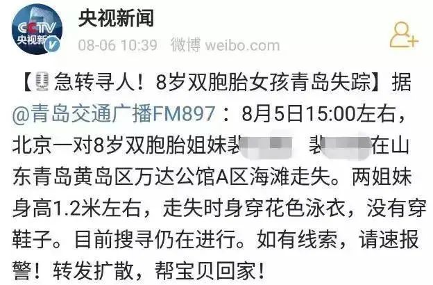 重慶8名小學(xué)生溺亡：別等到來不及，才知道生命可貴
