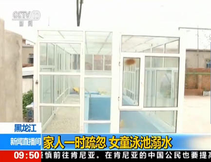 重慶8名小學(xué)生溺亡：別等到來不及，才知道生命可貴