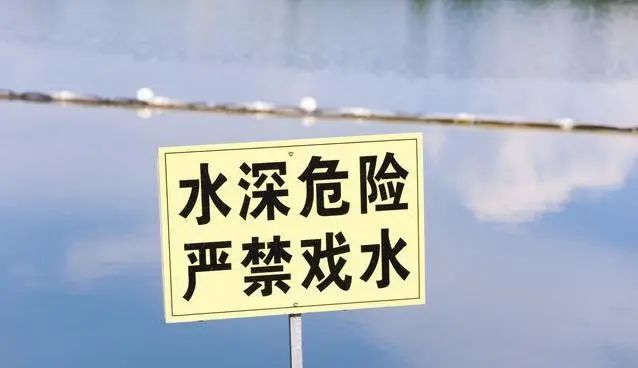重慶8名小學(xué)生溺亡：別等到來不及，才知道生命可貴