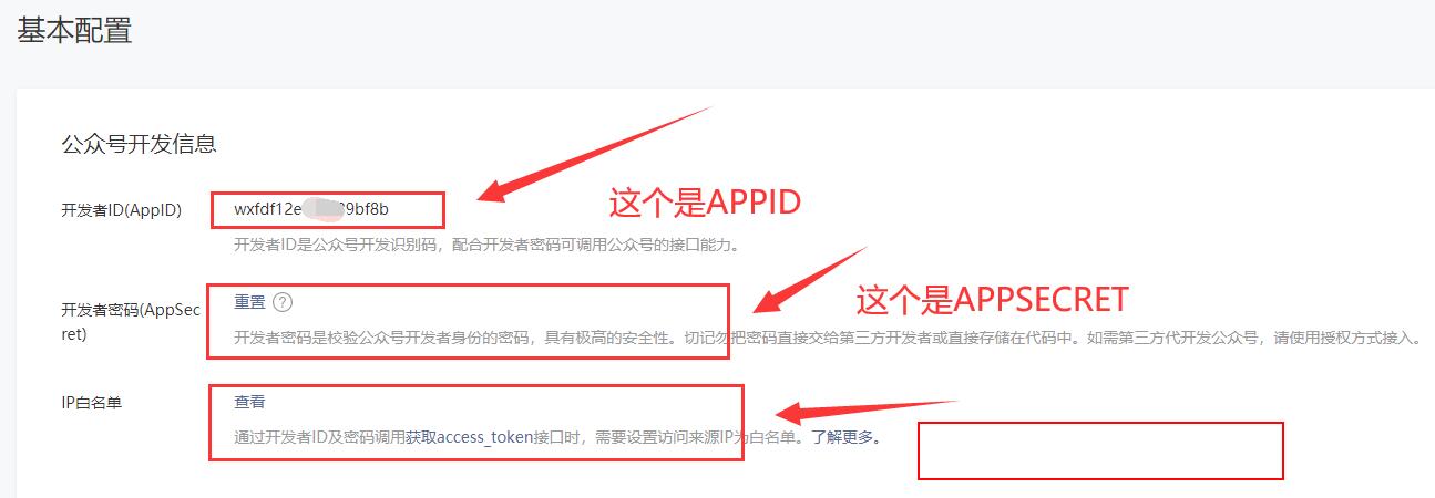 易讀心理測(cè)評(píng)系統(tǒng)、心理測(cè)試源碼后臺(tái)配置教程