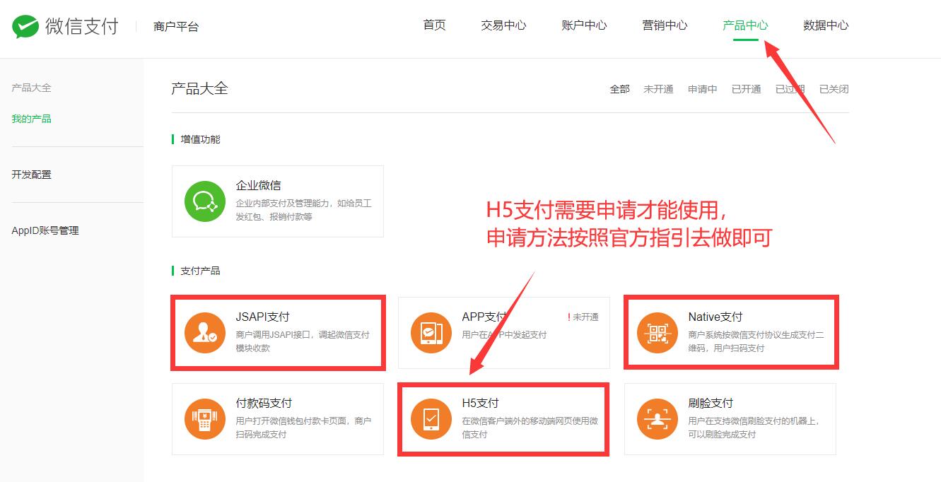 易讀心理測(cè)評(píng)系統(tǒng)、心理測(cè)試源碼后臺(tái)配置教程