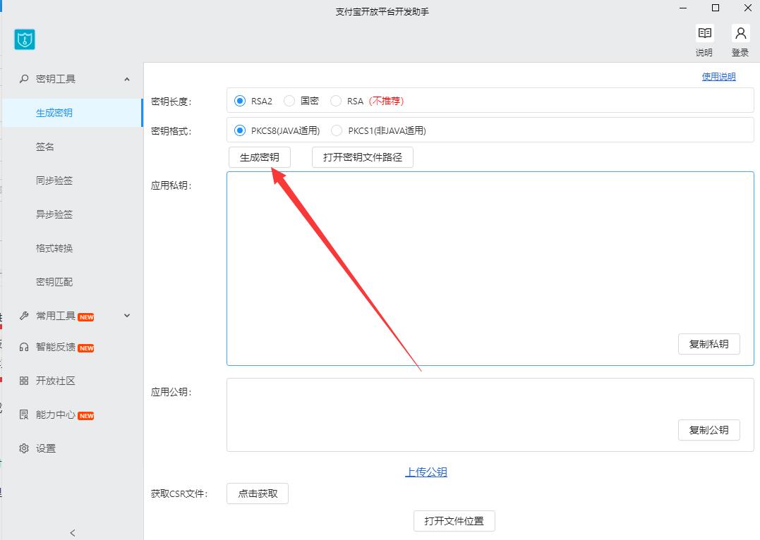 易讀心理測(cè)評(píng)系統(tǒng)、心理測(cè)試源碼后臺(tái)配置教程