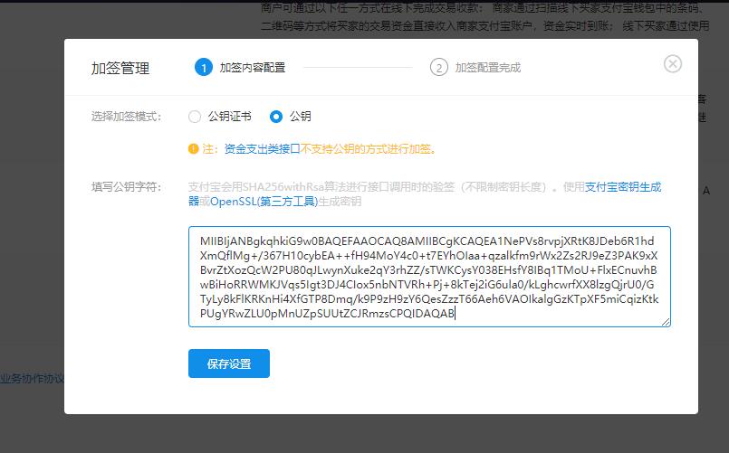 易讀心理測(cè)評(píng)系統(tǒng)、心理測(cè)試源碼后臺(tái)配置教程