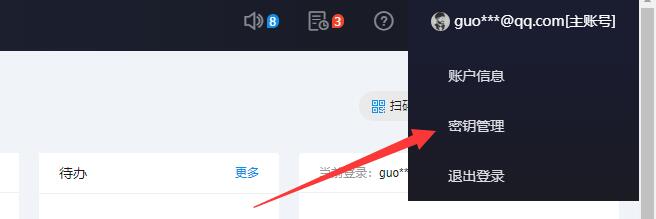 易讀心理測(cè)評(píng)系統(tǒng)、心理測(cè)試源碼后臺(tái)配置教程