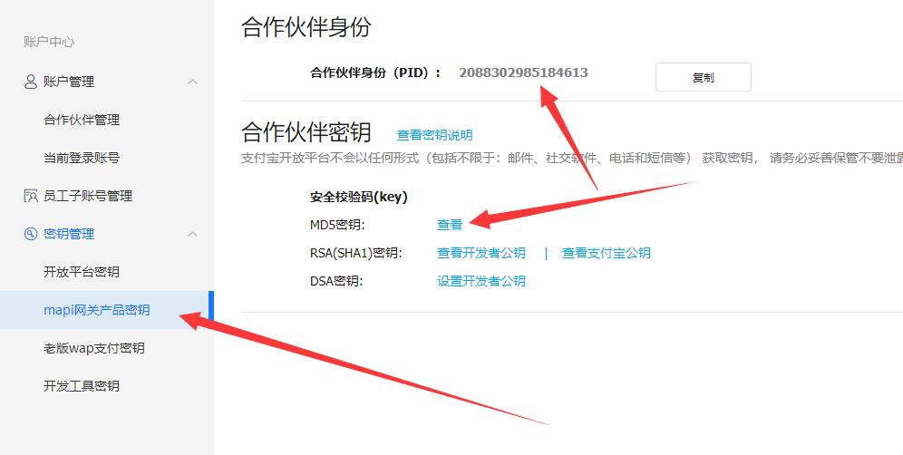易讀心理測(cè)評(píng)系統(tǒng)、心理測(cè)試源碼后臺(tái)配置教程