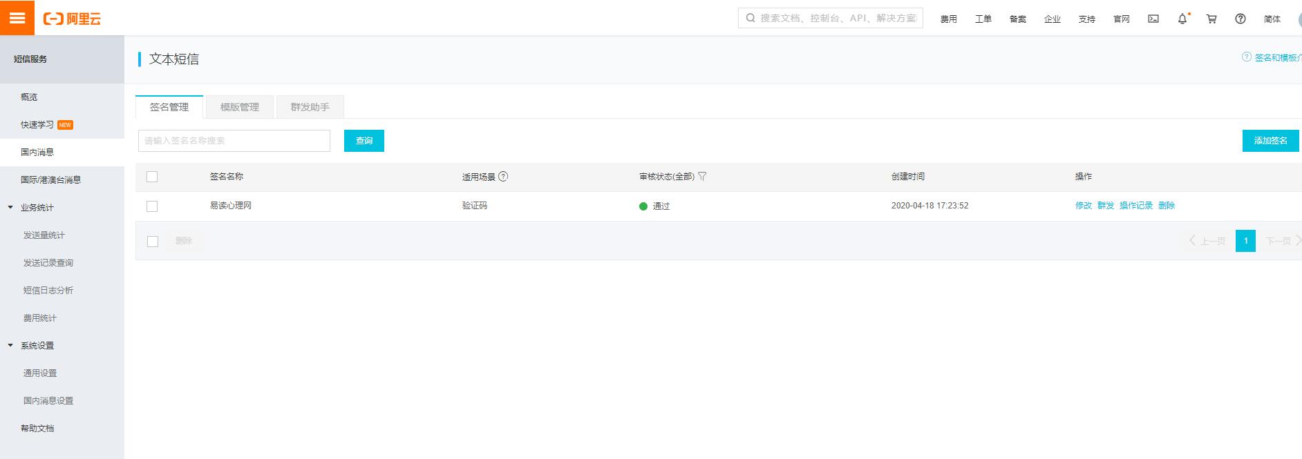 易讀心理測(cè)評(píng)系統(tǒng)、心理測(cè)試源碼后臺(tái)配置教程