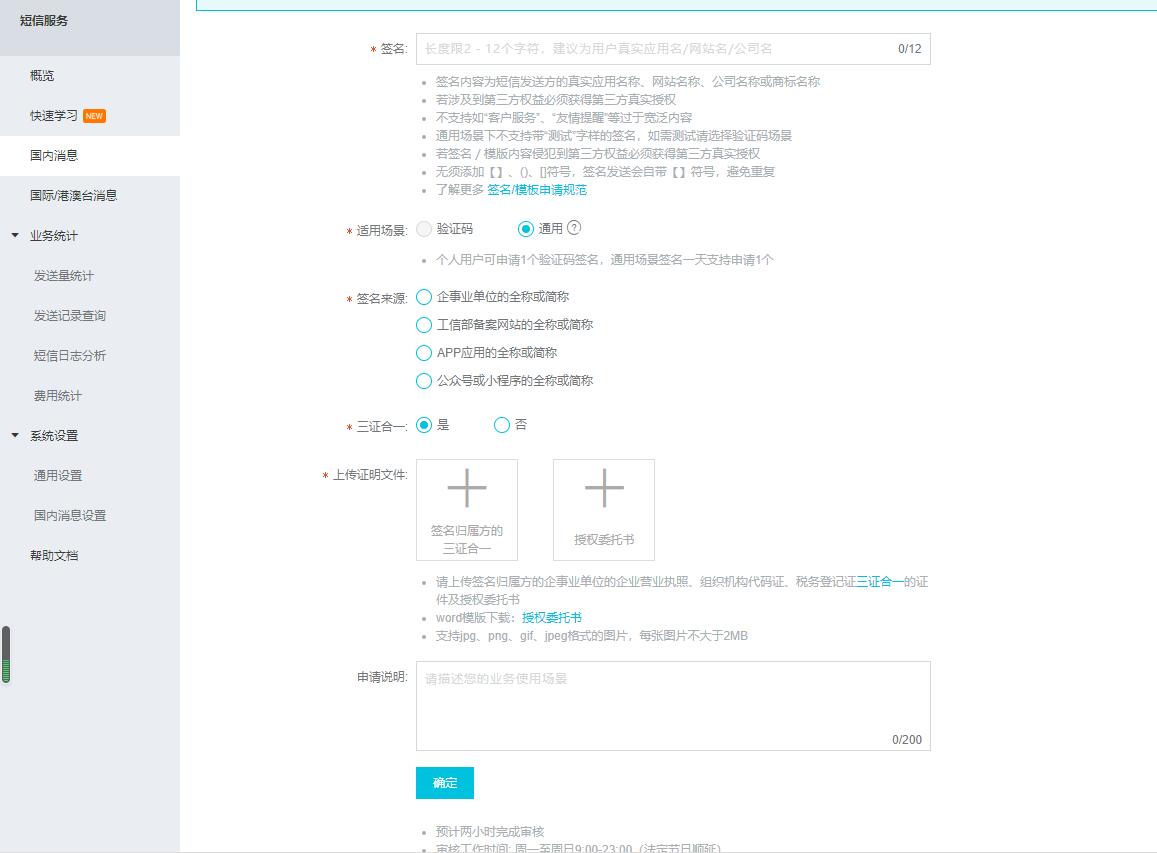 易讀心理測(cè)評(píng)系統(tǒng)、心理測(cè)試源碼后臺(tái)配置教程