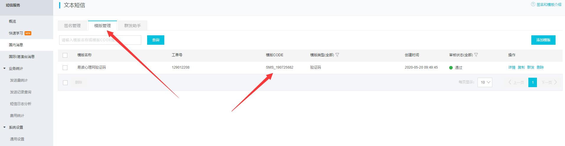 易讀心理測(cè)評(píng)系統(tǒng)、心理測(cè)試源碼后臺(tái)配置教程