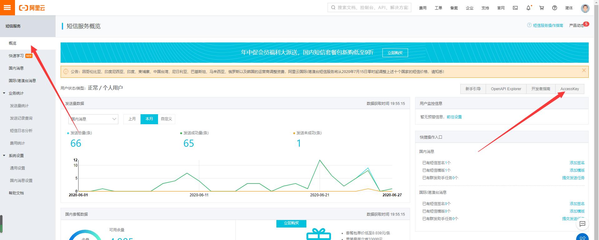 易讀心理測(cè)評(píng)系統(tǒng)、心理測(cè)試源碼后臺(tái)配置教程