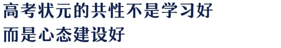 重大考試、答辯...緩解焦慮情緒的必讀積極心理術(shù)