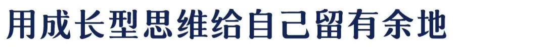 重大考試、答辯...緩解焦慮情緒的必讀積極心理術(shù)