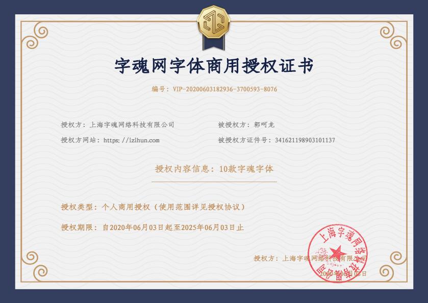 正版心理評測系統(tǒng)，易讀心理評測系統(tǒng)軟著以及作品著作權