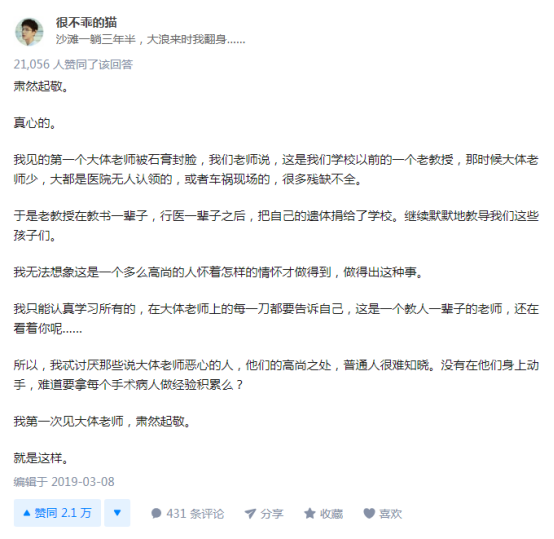 48歲的她，決定再死一次，教會(huì)別人如何活著