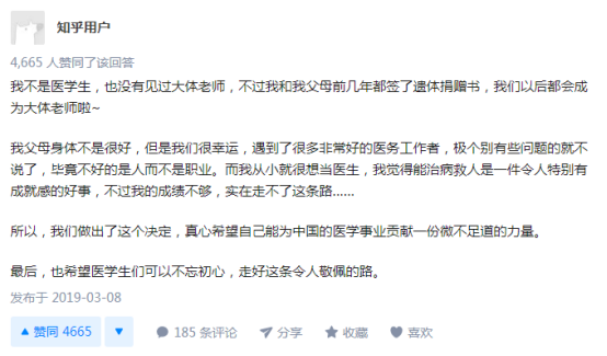 48歲的她，決定再死一次，教會(huì)別人如何活著