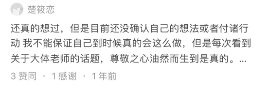 48歲的她，決定再死一次，教會(huì)別人如何活著