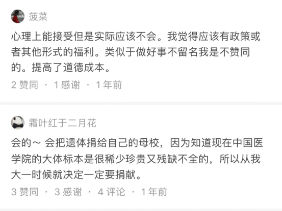 48歲的她，決定再死一次，教會(huì)別人如何活著