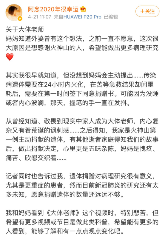 48歲的她，決定再死一次，教會(huì)別人如何活著
