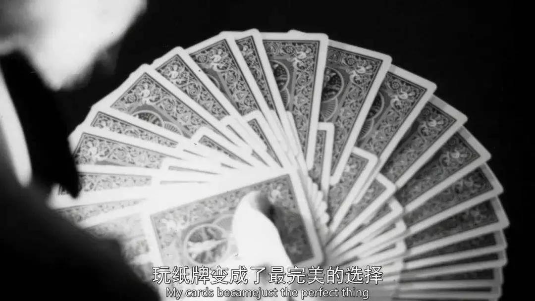 如果生活給了你一手爛牌，怎么辦？