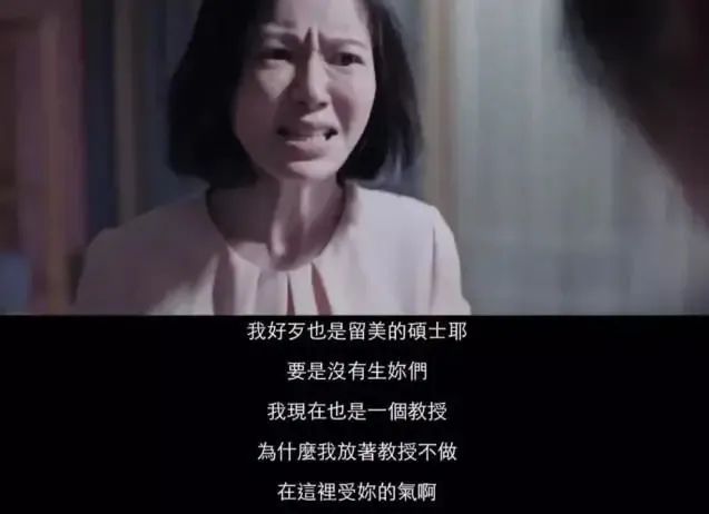 過度犧牲的媽媽養(yǎng)不出快樂的孩子