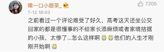 貴州公交墜湖真相，司機報復社會?：人生雖苦，但你必須選擇善良