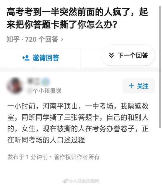 貴州公交墜湖真相，司機報復社會?：人生雖苦，但你必須選擇善良