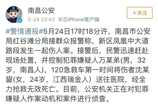貴州公交墜湖真相，司機報復社會?：人生雖苦，但你必須選擇善良