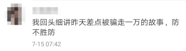 3天被套26萬?，21歲大學(xué)生絕望跳樓?：我忽然懂了可憐人的可悲之處