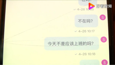 3天被套26萬?，21歲大學(xué)生絕望跳樓?：我忽然懂了可憐人的可悲之處