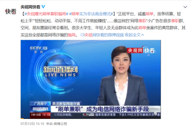3天被套26萬?，21歲大學(xué)生絕望跳樓?：我忽然懂了可憐人的可悲之處