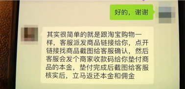 3天被套26萬?，21歲大學(xué)生絕望跳樓?：我忽然懂了可憐人的可悲之處