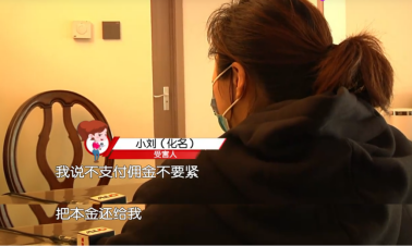 3天被套26萬?，21歲大學(xué)生絕望跳樓?：我忽然懂了可憐人的可悲之處