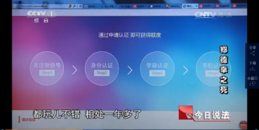 3天被套26萬?，21歲大學(xué)生絕望跳樓?：我忽然懂了可憐人的可悲之處