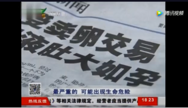 3天被套26萬?，21歲大學(xué)生絕望跳樓?：我忽然懂了可憐人的可悲之處