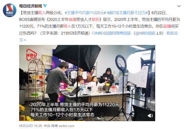 3天被套26萬?，21歲大學(xué)生絕望跳樓?：我忽然懂了可憐人的可悲之處