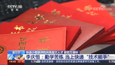 3天被套26萬?，21歲大學(xué)生絕望跳樓?：我忽然懂了可憐人的可悲之處