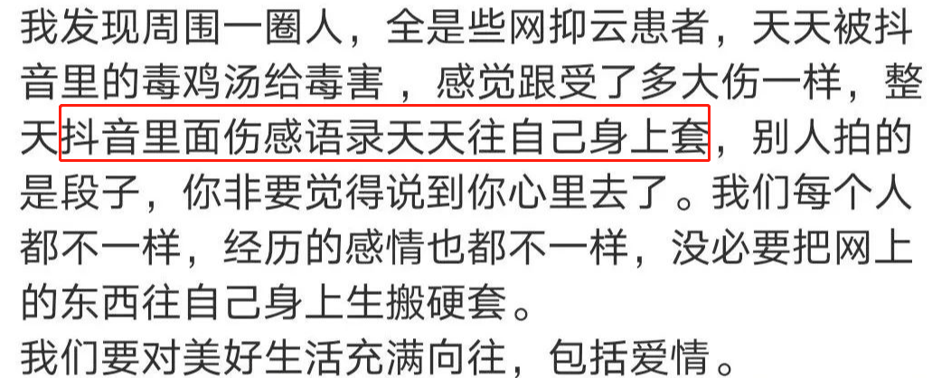 抑郁癥成了財富密碼，是誰在不懷好抑