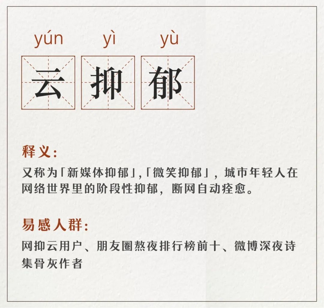 抑郁癥成了財富密碼，是誰在不懷好抑