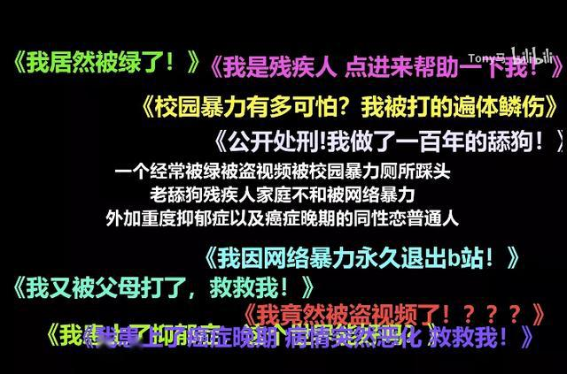 抑郁癥成了財富密碼，是誰在不懷好抑