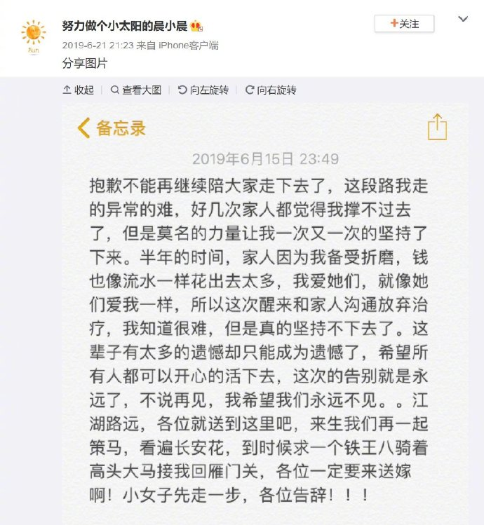 抑郁癥成了財富密碼，是誰在不懷好抑