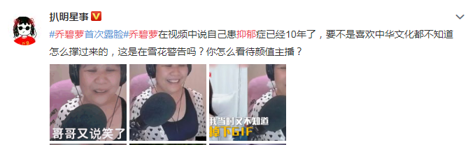 抑郁癥成了財富密碼，是誰在不懷好抑