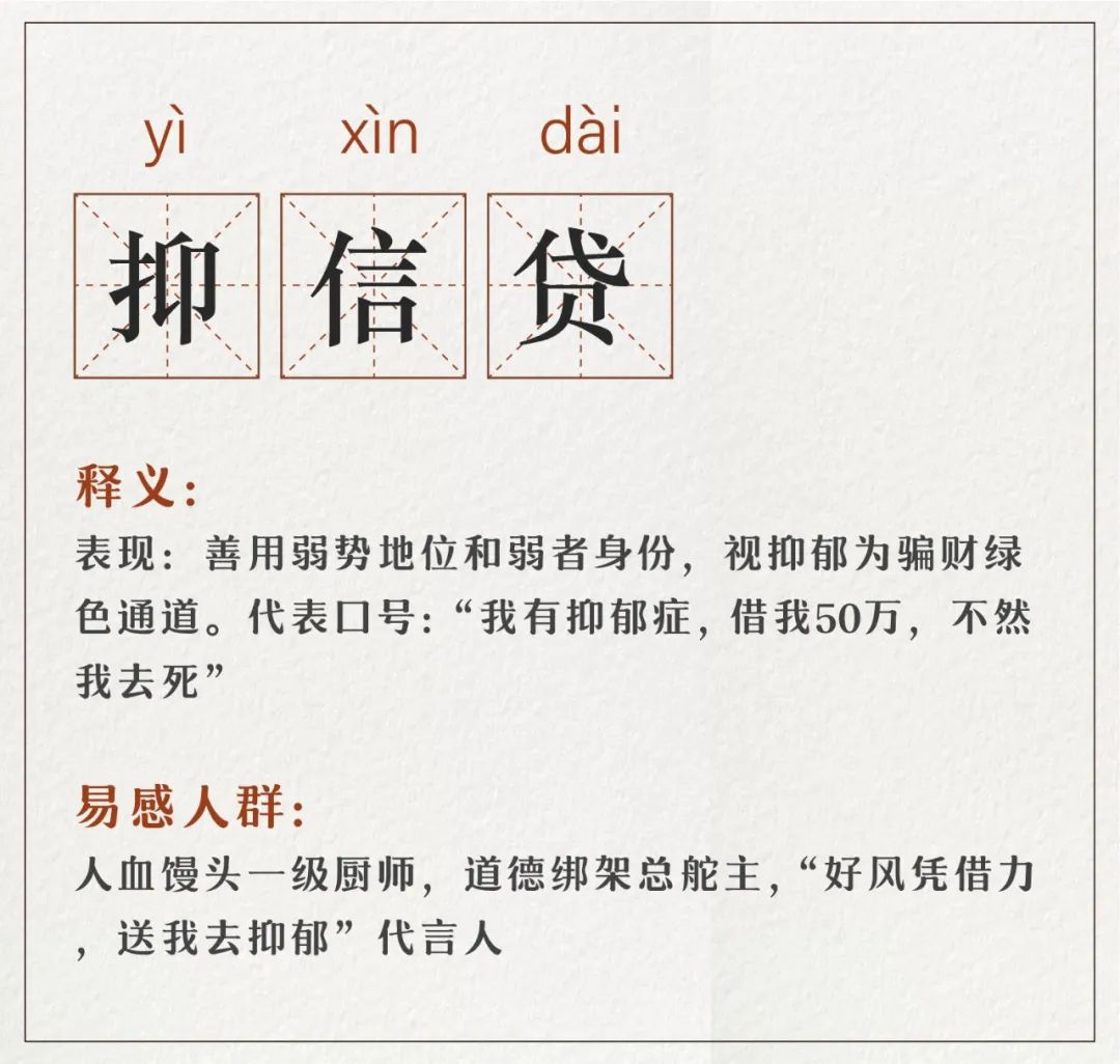 抑郁癥成了財富密碼，是誰在不懷好抑