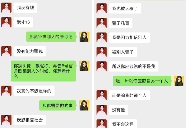抑郁癥成了財富密碼，是誰在不懷好抑
