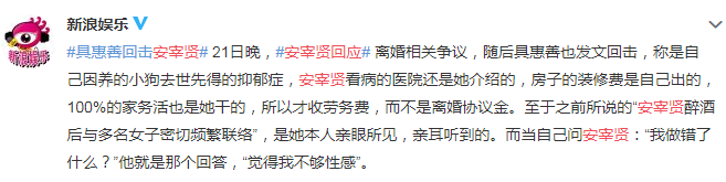 抑郁癥成了財富密碼，是誰在不懷好抑